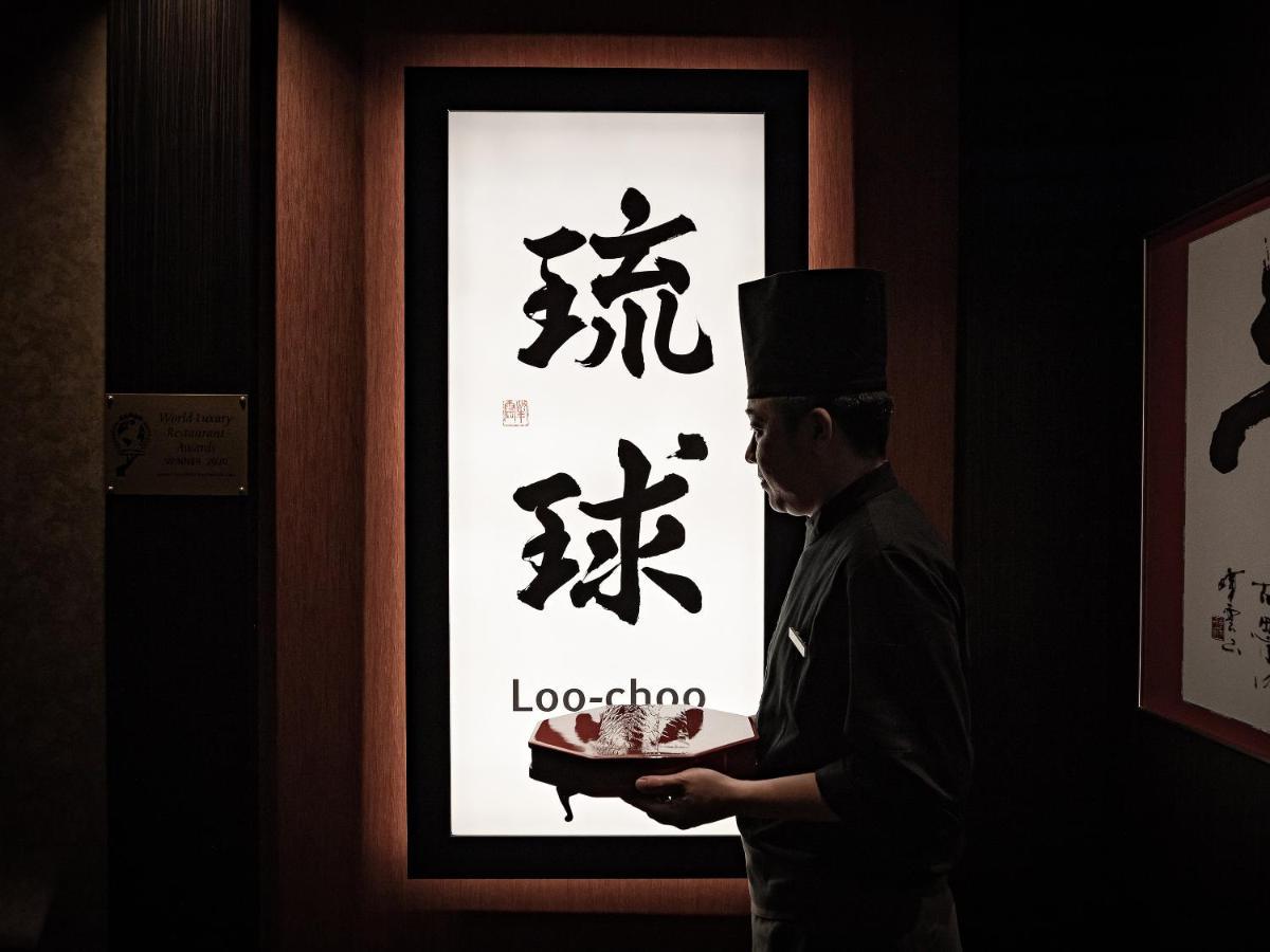 โอกินาว่า คาริยูชิ รีสอร์ต เอ็กเซส นาฮะ Hotel ภายนอก รูปภาพ